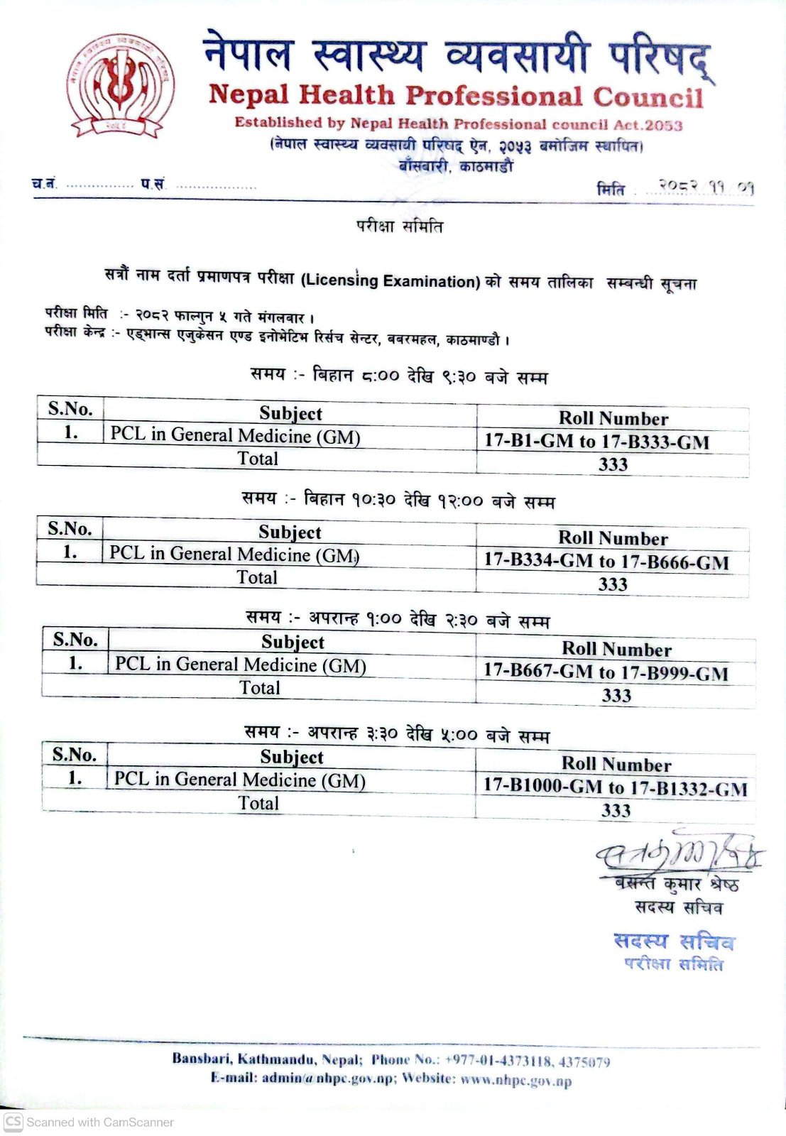 Additional Notice Image