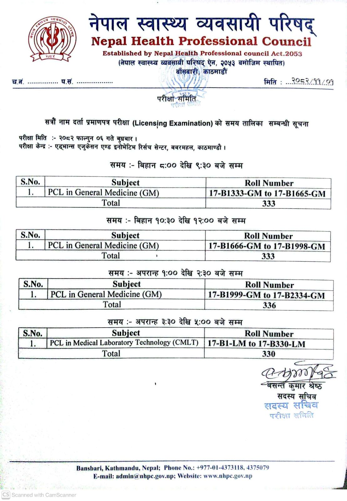 Additional Notice Image